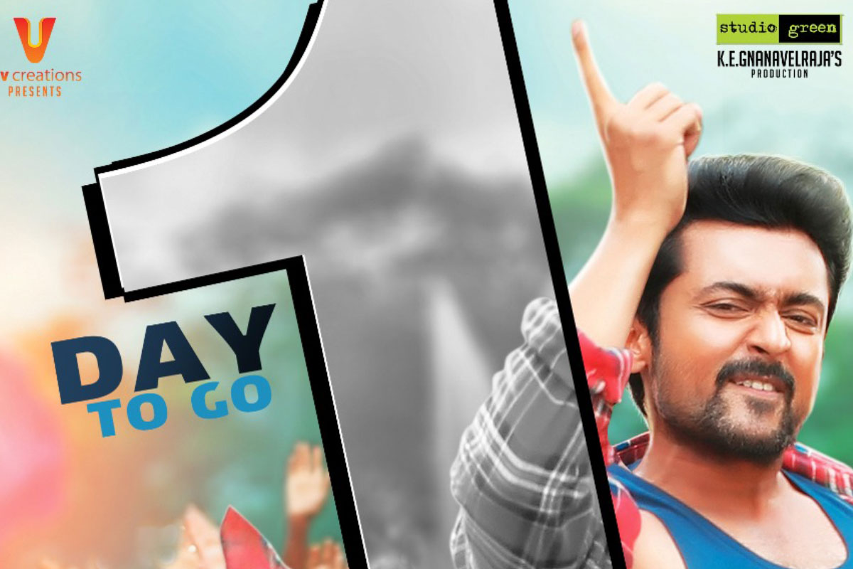 Gang 1 Day to go poster